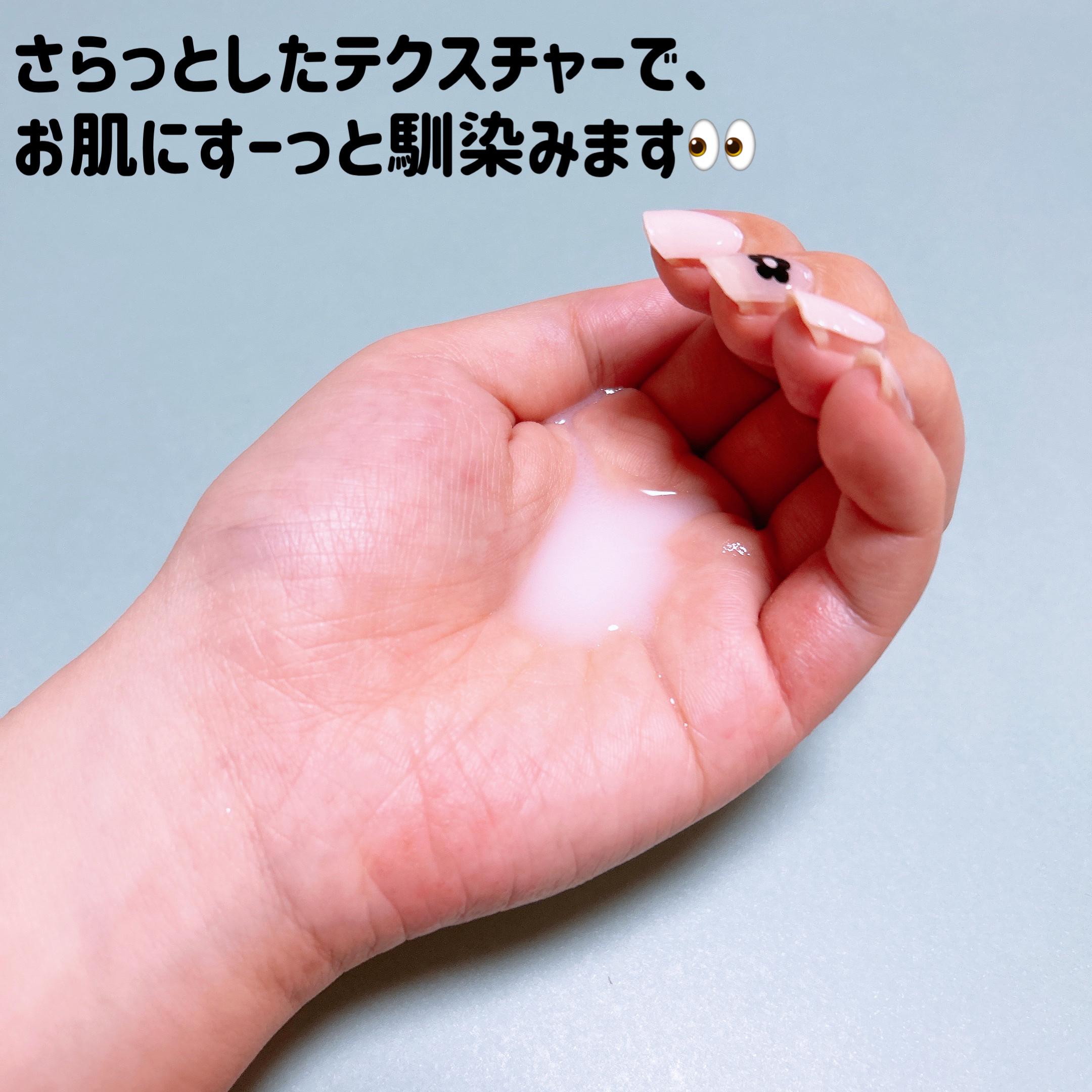 カラミー カラミンノーセバムジェル/Calamee/フェイスクリームを使ったクチコミ（3枚目）