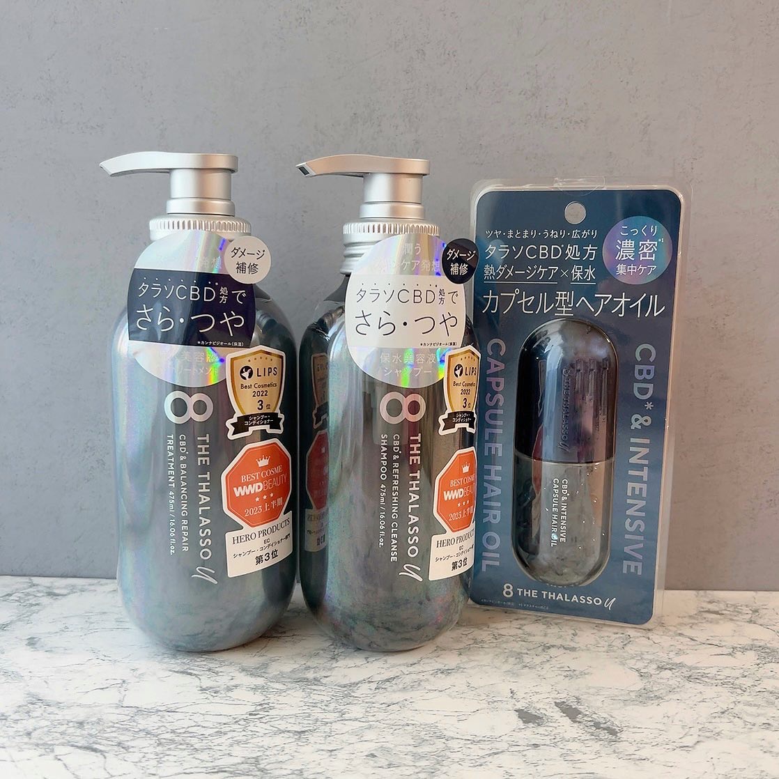 エイトザタラソ ユー CBD＆インテンシブ カプセル ヘアオイル/エイトザタラソ/ヘアオイルを使ったクチコミ（2枚目）