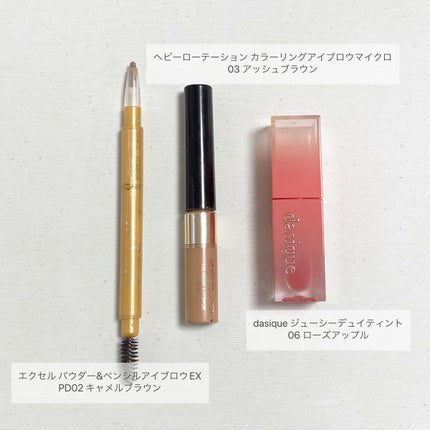 RMK グロースティック/RMK/スティックハイライトを使ったクチコミ(4枚目)