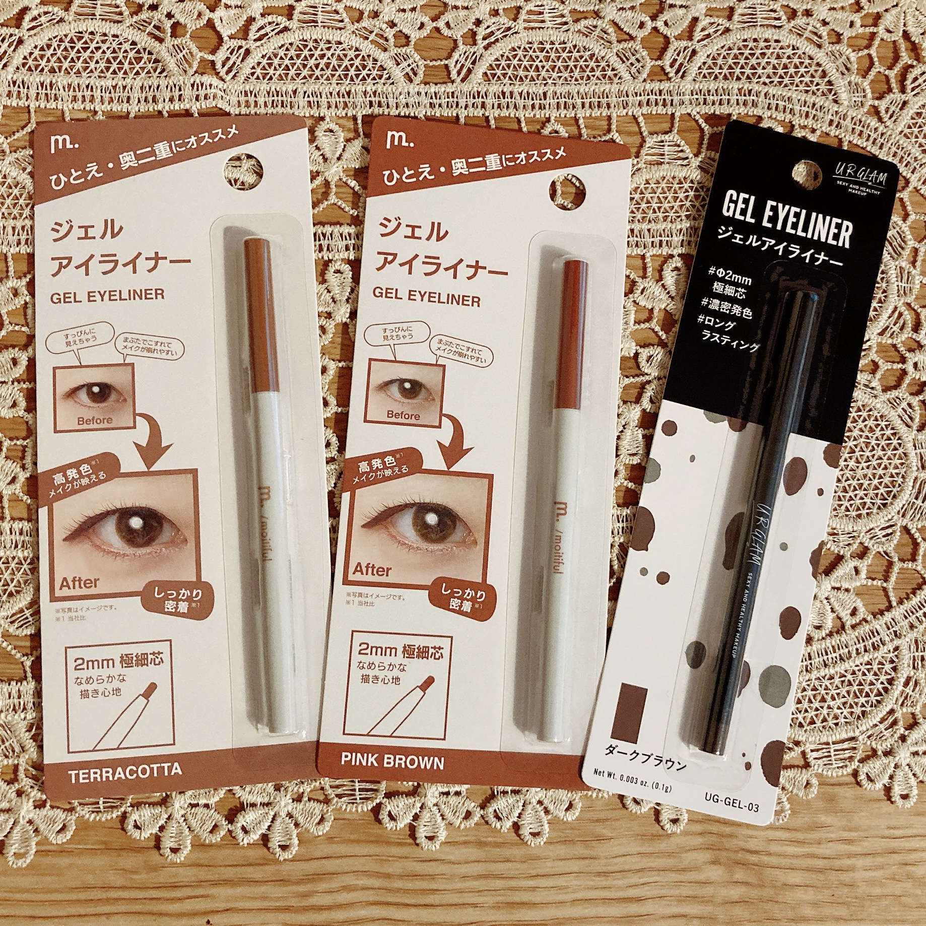 MFL ジェルアイライナー テラコッタ/moitiful/ジェルアイライナーを使ったクチコミ（1枚目）