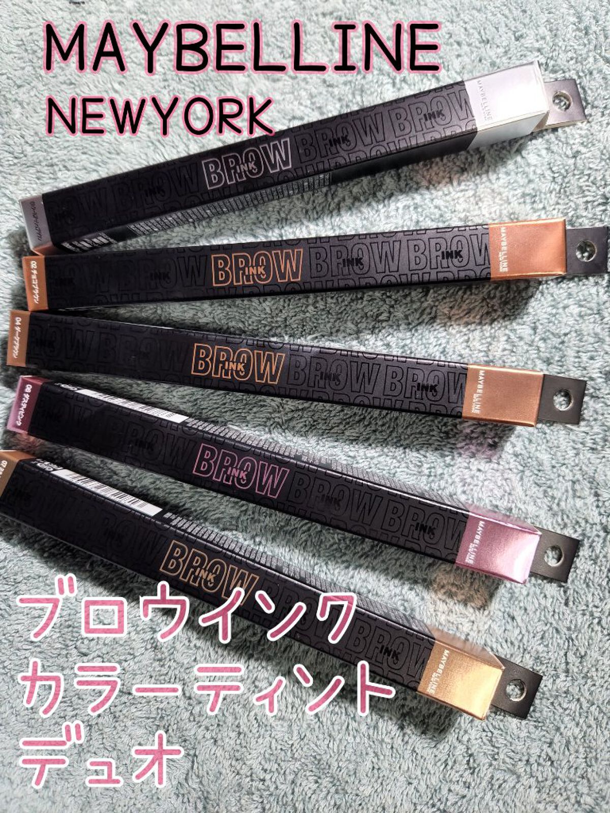 ブロウインク カラーティントデュオ/MAYBELLINE NEW YORK/眉ティントを使ったクチコミ（1枚目）