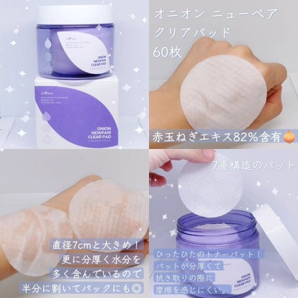 オニオンニューペア クリアパッド/Isntree/トナーパッドを使ったクチコミ(4枚目)