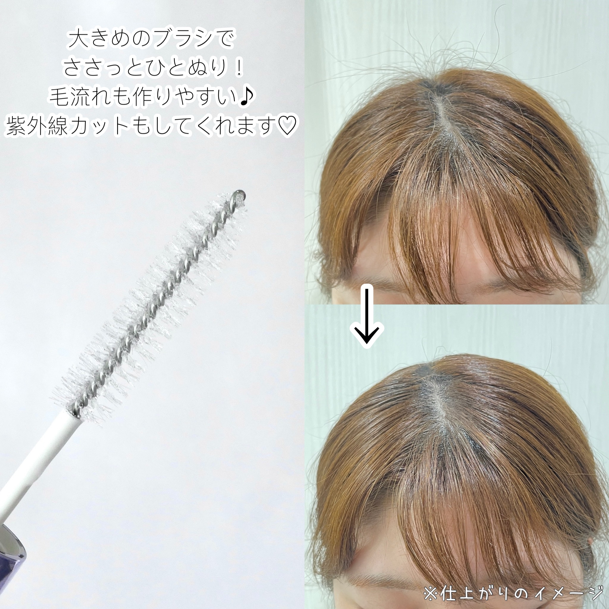 ウォーターインマトメイク　パープル/ululis/プレスタイリング・寝ぐせ直しを使ったクチコミ（2枚目）