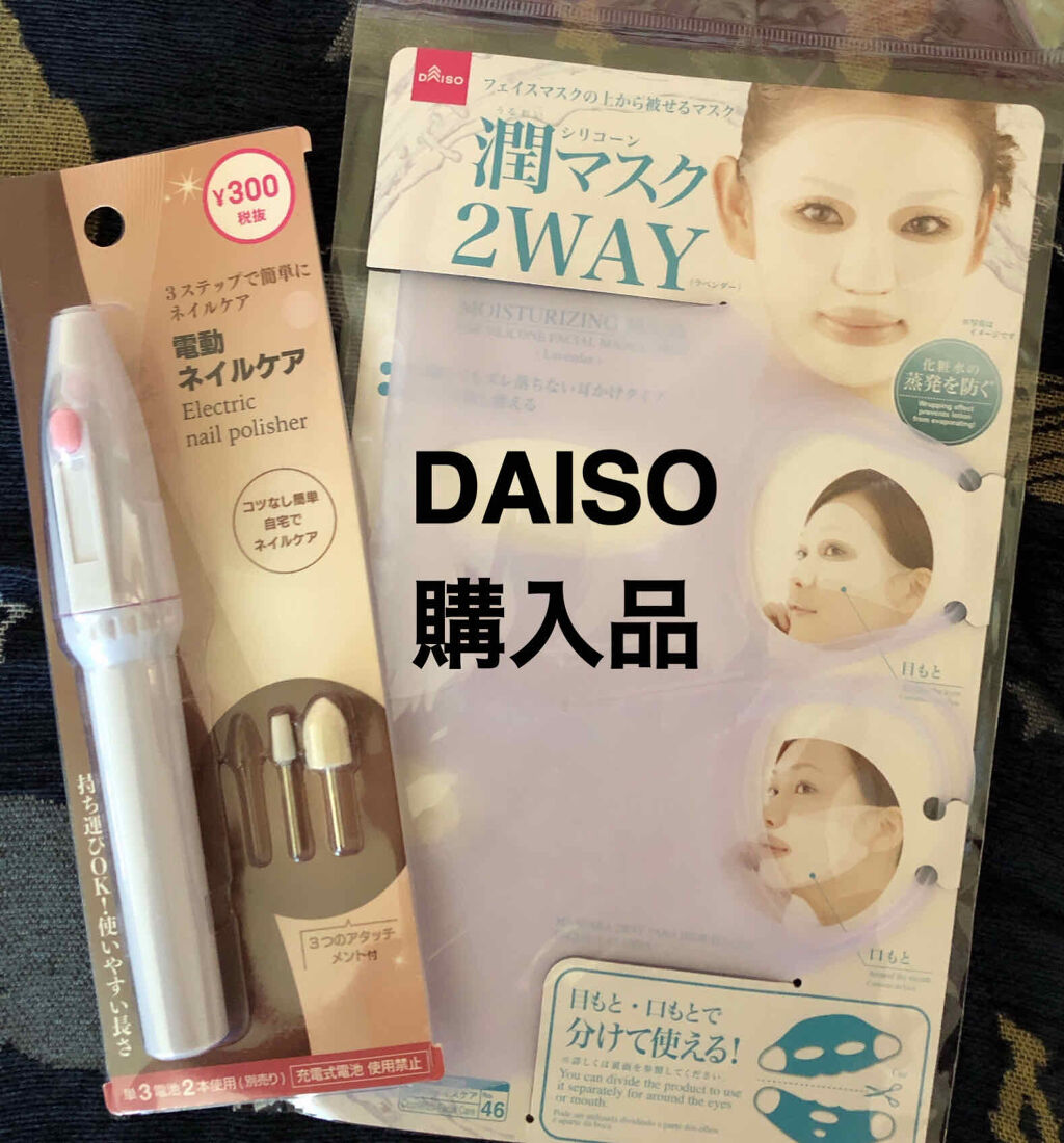 ニュアンスオイルルージュ(リップカラー)/play on make/リップグロスを使ったクチコミ（2枚目）