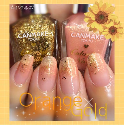 #セルフネイル,#塗りかけネイル,#オレンジネイル,#ゴールドネイル,#プチプラネイル,#ハンドネイル,#キラキラネイル,#フットネイル,#セルフネイル,#夏ネイルのネイルデザイン