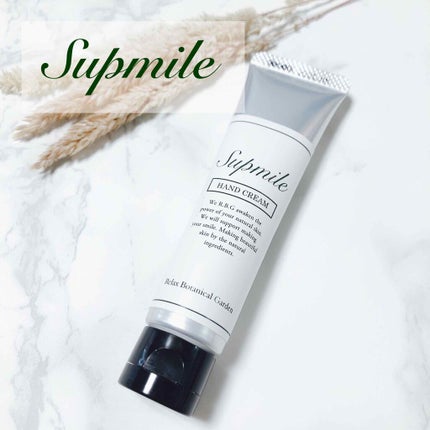 ハンドクリーム/Supmile/ハンドクリームを使ったクチコミ(1枚目)