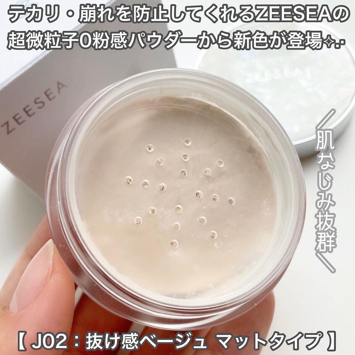 ZEESEA 「ゼロ」粉感皮脂コントロールルースパウダー/ZEESEA/ルースパウダーを使ったクチコミ(2枚目)