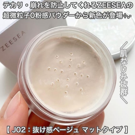 ZEESEA 「ゼロ」粉感皮脂コントロールルースパウダー J02 抜け感ベージュ/ZEESEA/ルースパウダーを使ったクチコミ(2枚目)
