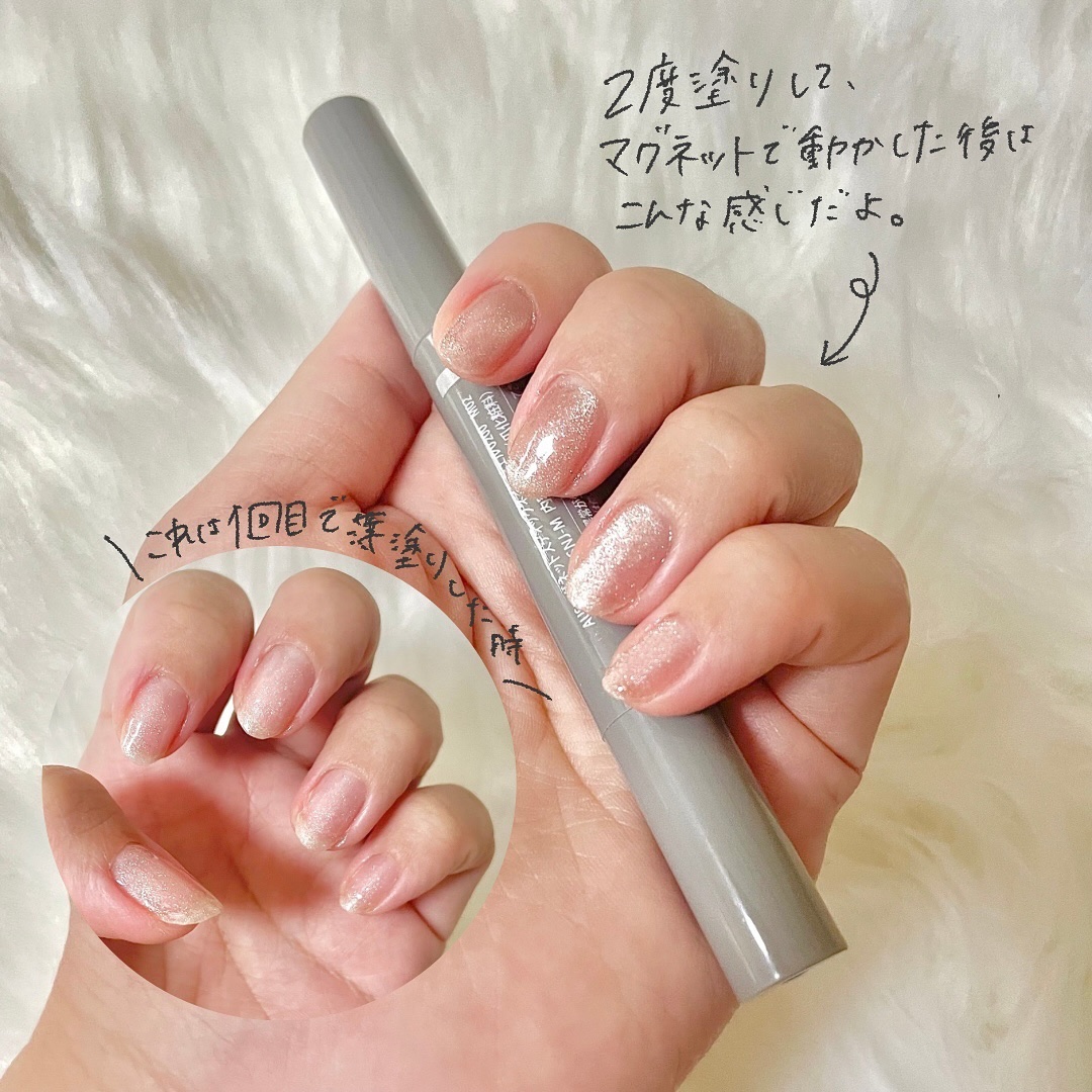 マグネットスティックネイルジェル/3COINS/ジェルネイルを使ったクチコミ（3枚目）