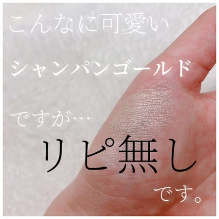 麻雀アイシャドウ/和粧/単色アイシャドウを使ったクチコミ(1枚目)