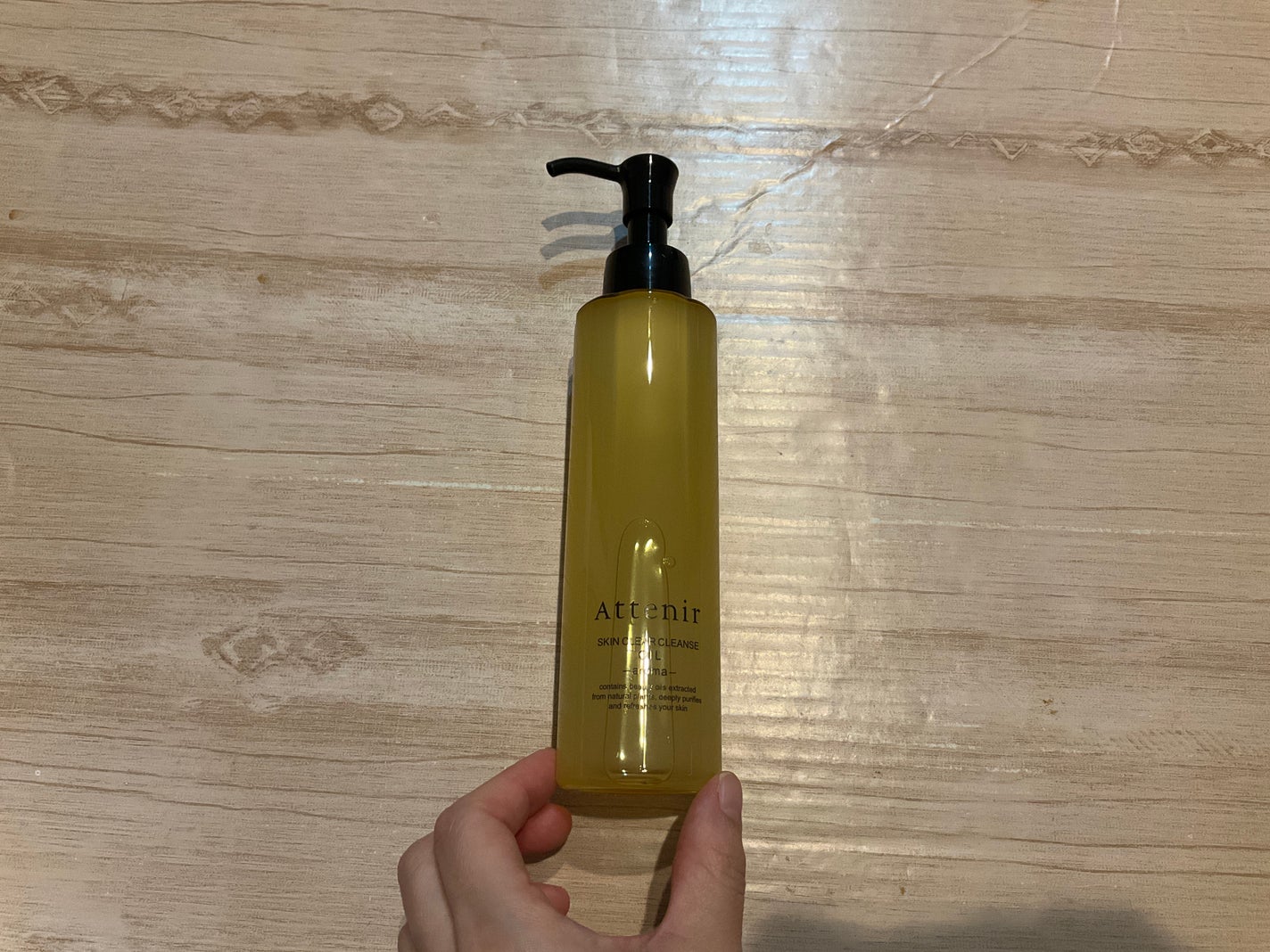 スキンクリア クレンズ オイル <アロマタイプ>/アテニア/オイルクレンジングを使ったクチコミ(2枚目)