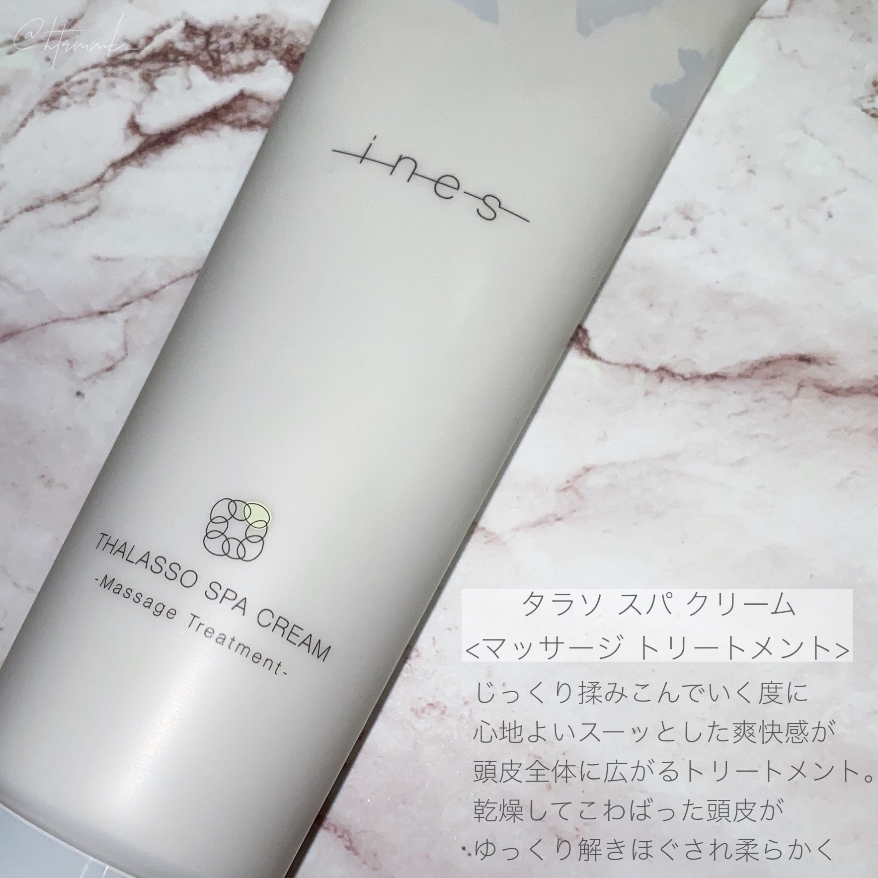 ジェントル スクラブ クレンズ/ines/市販シャンプーを使ったクチコミ（3枚目）