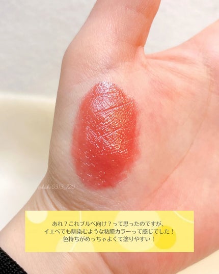 インク ムード グロイ ティント/PERIPERA/リップティントを使ったクチコミ(3枚目)