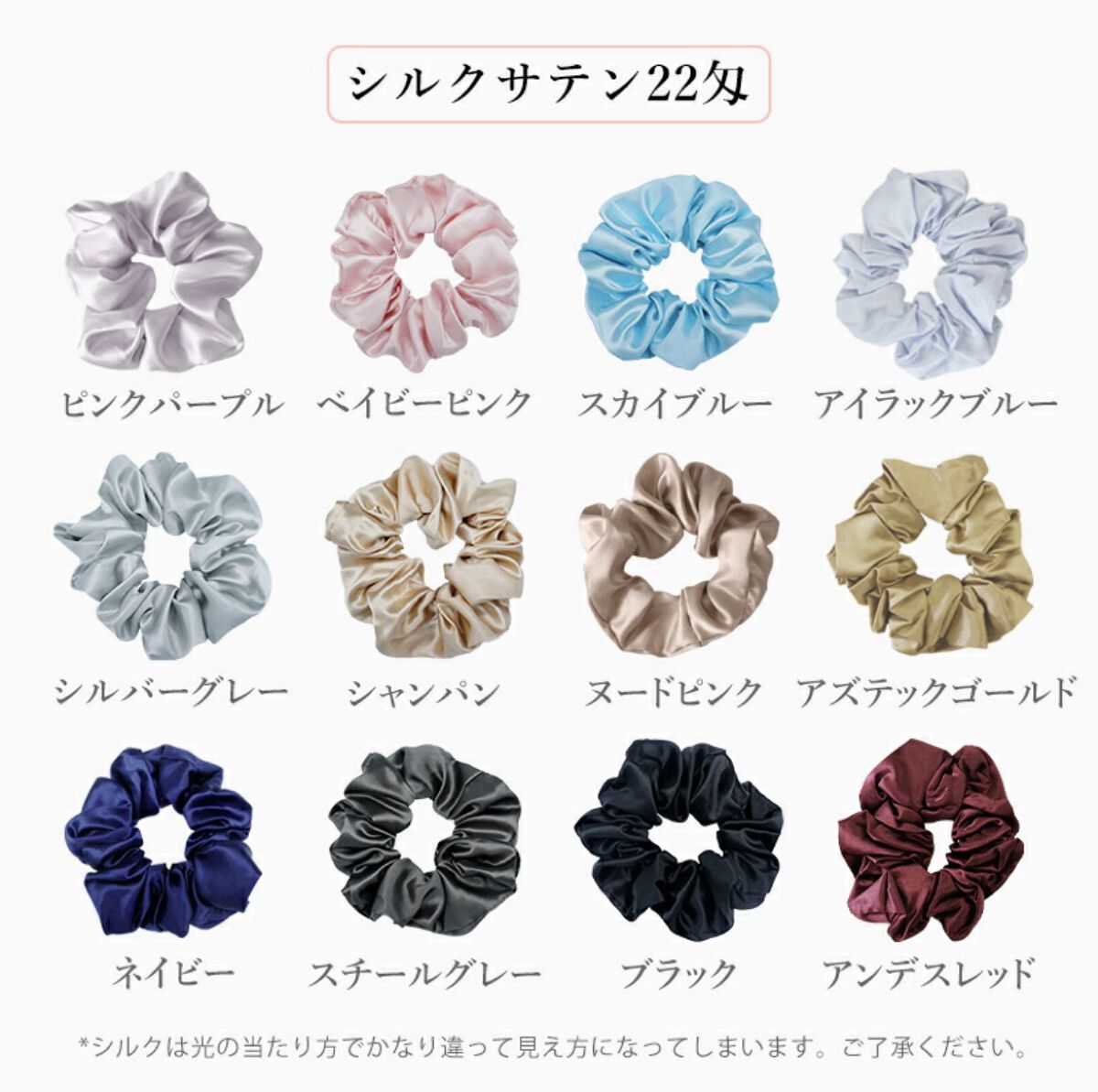 シルク100% ヘアシュシュ/Rakuten/ヘアアクセサリーを使ったクチコミ（3枚目）