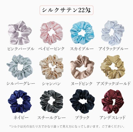 シルク100% ヘアシュシュ/Rakuten/ヘアアクセサリーを使ったクチコミ(3枚目)