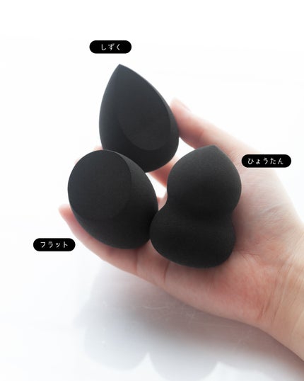3Dメイクアップスポンジ/エニュー/パフ・スポンジを使ったクチコミ(4枚目)