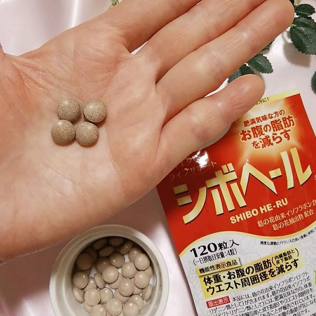 シボヘール/ハーブ健康本舗/健康サプリメントを使ったクチコミ（2枚目）