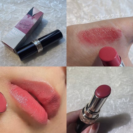 ドラマティックエッセンスルージュ/マキアージュ/口紅を使ったクチコミ(3枚目)