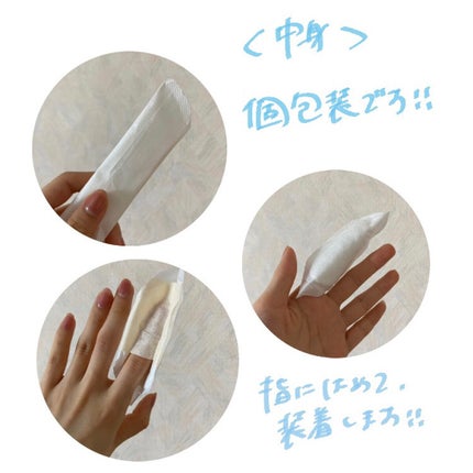 ソフィ シンクロフィット 多い日の昼用/ソフィ/ナプキンを使ったクチコミ(3枚目)