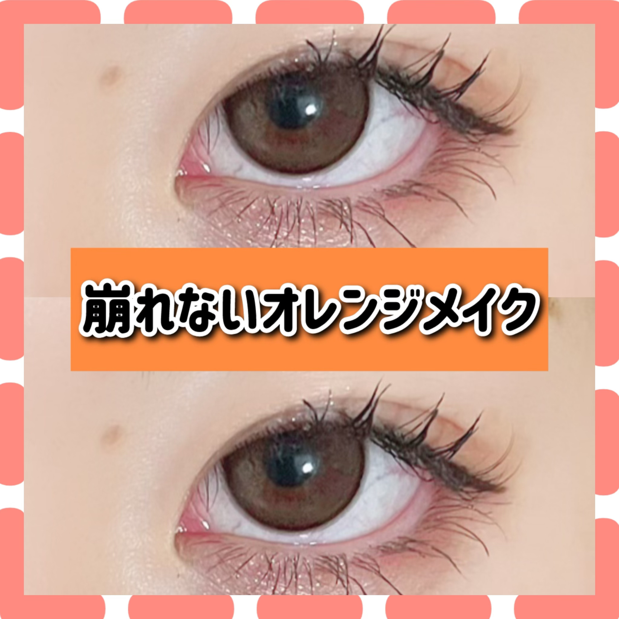 THE アイパレR 03 秘密のオレンジ【新】/b idol/アイシャドウパレットを使ったクチコミ（1枚目）