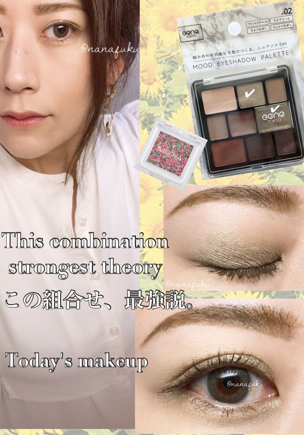 グリッタープリズム シャドウ GEX02/MISSHA/グリッターを使ったクチコミ（1枚目）