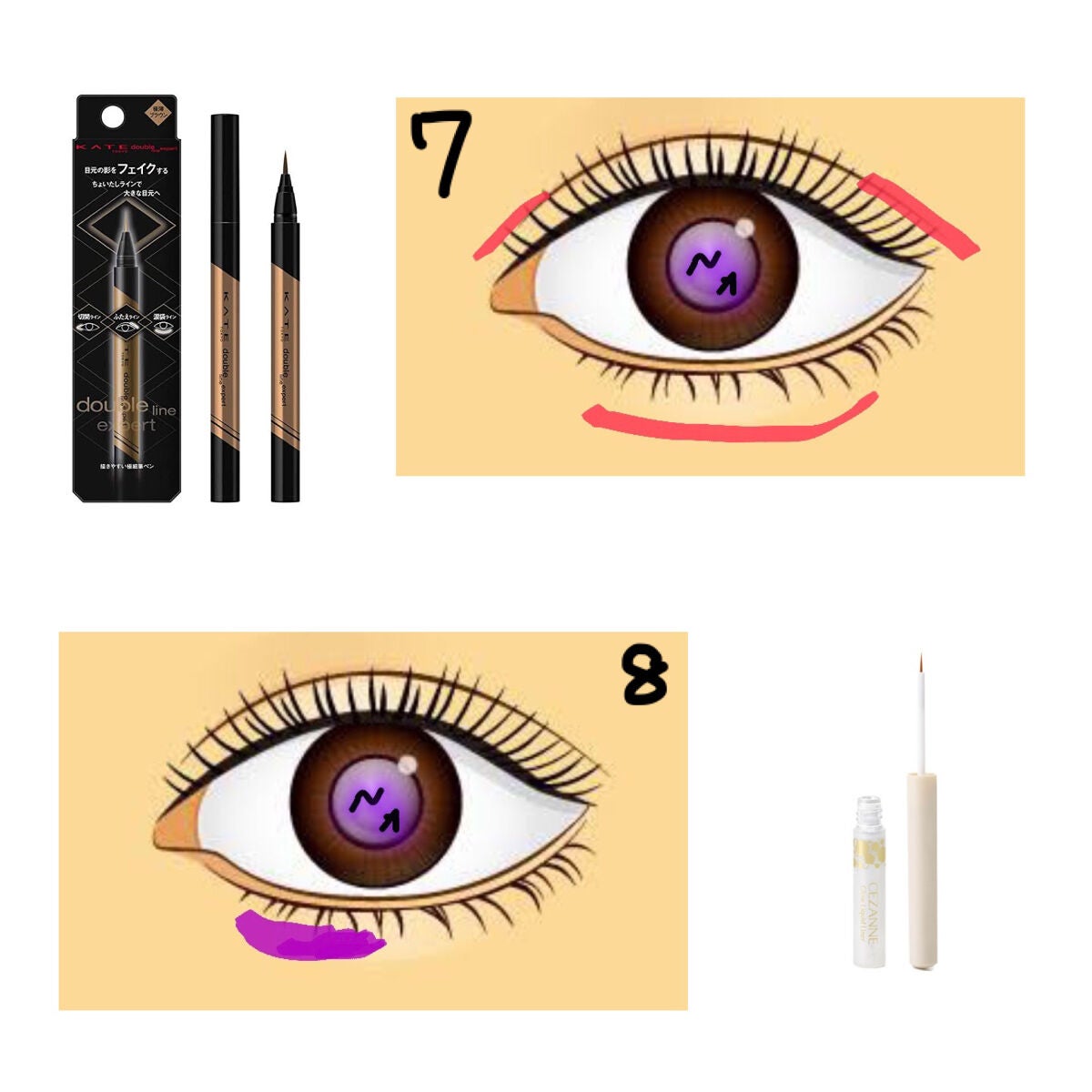 クイックラッシュカーラー/キャンメイク/マスカラ下地を使ったクチコミ(6枚目)