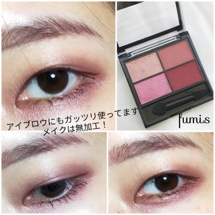 レブロン カラーステイ デイ トゥ ナイト アイシャドウ クアッド/REVLON/アイシャドウパレットを使ったクチコミ(2枚目)