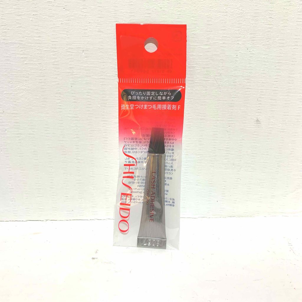 つけまつ毛用接着剤/SHISEIDO/その他化粧小物を使ったクチコミ(1枚目)