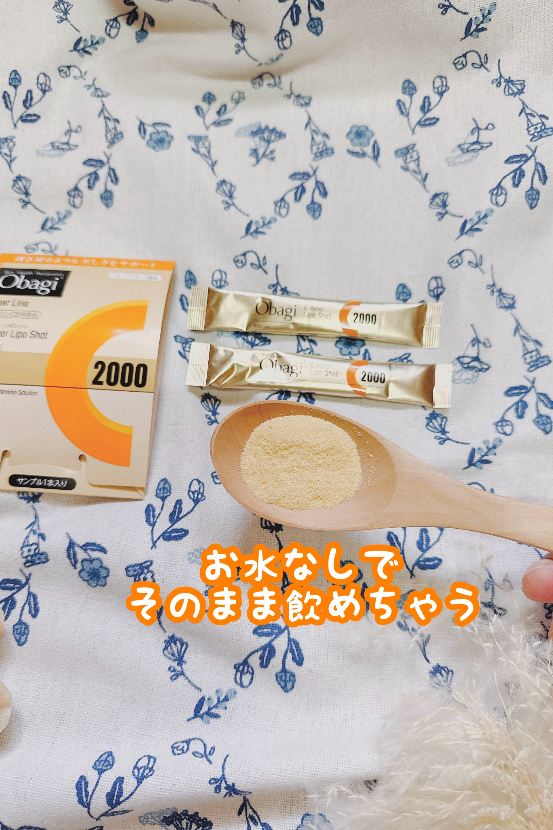 インナーリポショット/オバジ/美容サプリメントを使ったクチコミ（2枚目）