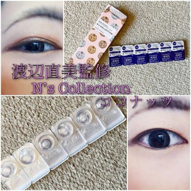 N’s COLLECTION 1day/N’s COLLECTION/ワンデー（１DAY）カラコンを使ったクチコミ（1枚目）