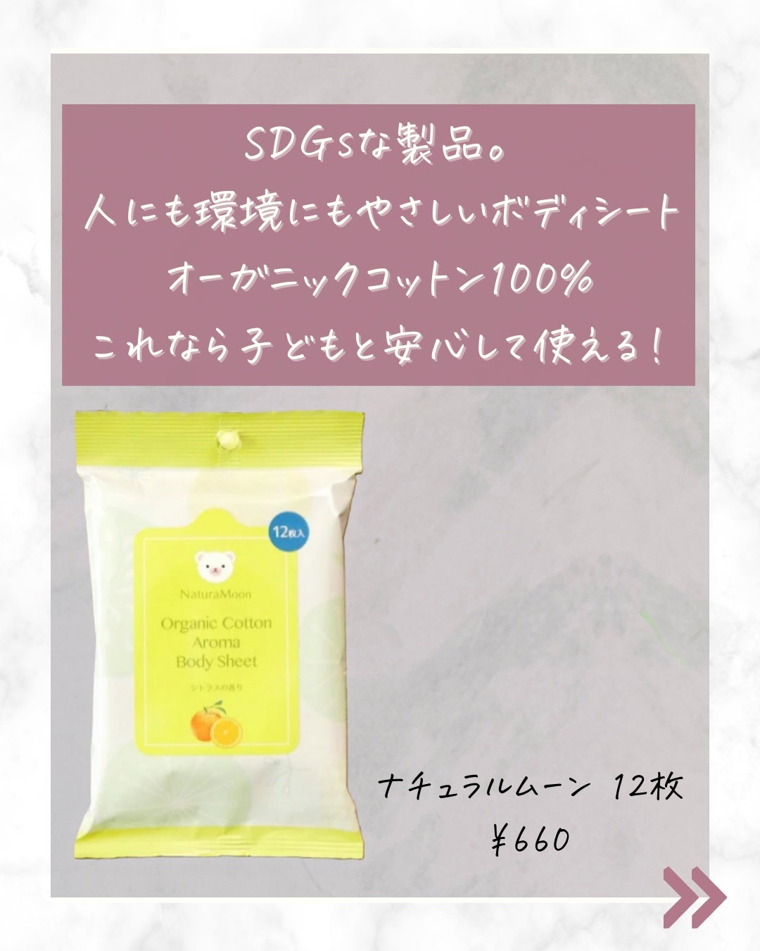 ダイアンボヌール ドライシャンプー ブルージャスミン&ミント/ダイアン/ドライシャンプーを使ったクチコミ(4枚目)