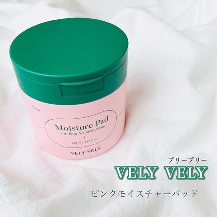 ピンクモイスチャーパッド /VELY VELY/トナーパッドを使ったクチコミ(2枚目)