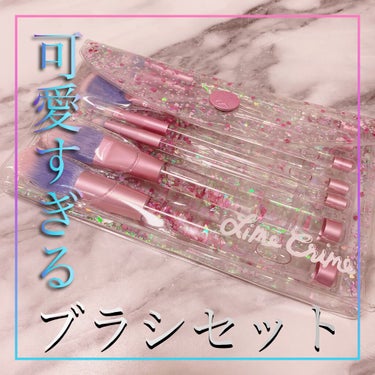 AQUARIUM ブラシセット/Lime Crime(海外)/その他化粧小物を使ったクチコミ（1枚目）