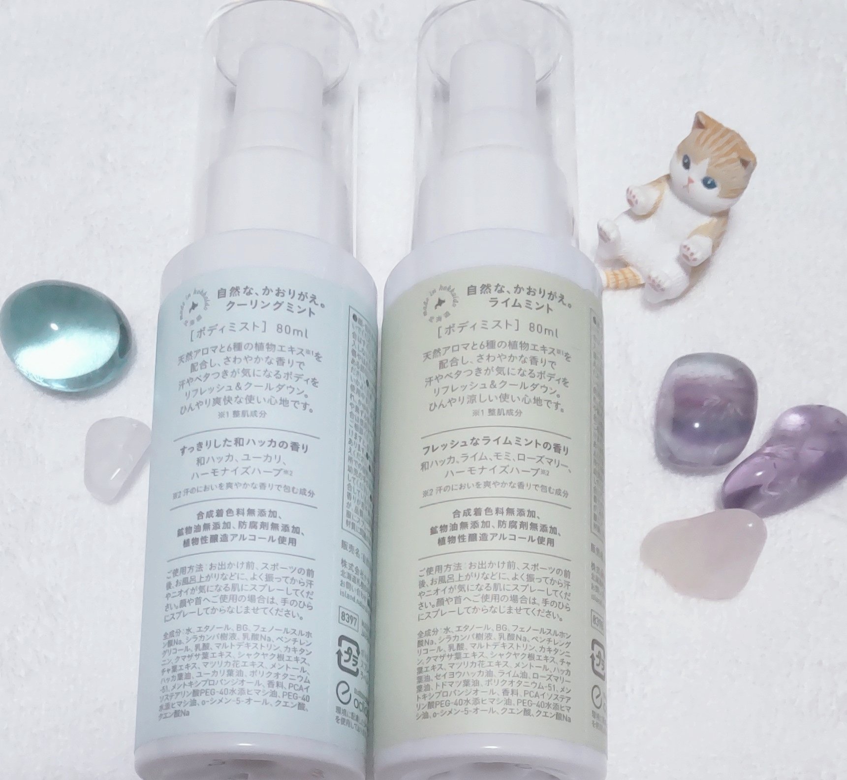 自然な、かおりがえ。ライムミント/ナチュラルアイランド/デオドラント・制汗剤を使ったクチコミ（3枚目）