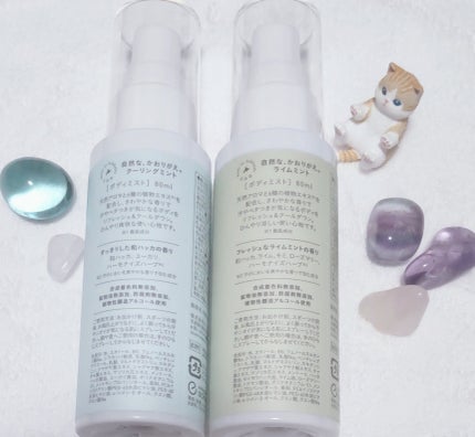 自然な、かおりがえ。ライムミント/ナチュラルアイランド/デオドラント・制汗剤を使ったクチコミ(3枚目)