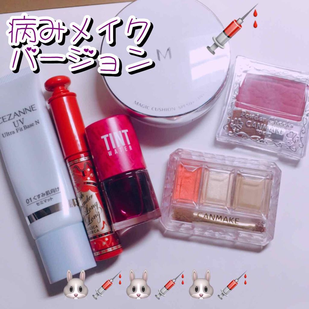 シークレットカラーアイズ/キャンメイク/アイシャドウパレットを使ったクチコミ(2枚目)