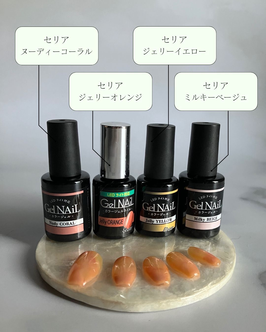 ジェルネイル ミルキーベージュ/セリア/ジェルネイルを使ったクチコミ（3枚目）