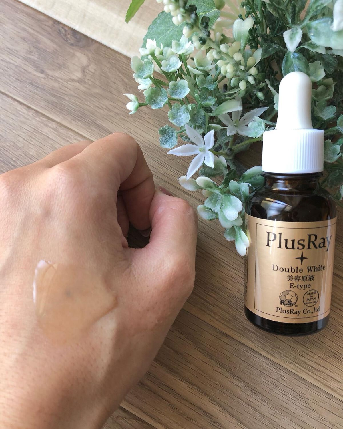 エクストラダブルホワイト美容原液Eタイプ/PlusRay/ブースター・導入液を使ったクチコミ(8枚目)