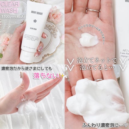 のり@フォロバ on LIPS 「:..。♡*゚¨゚゚・*:..。♡*゚¨゚゚・*:..。♡*゚..」(4枚目)