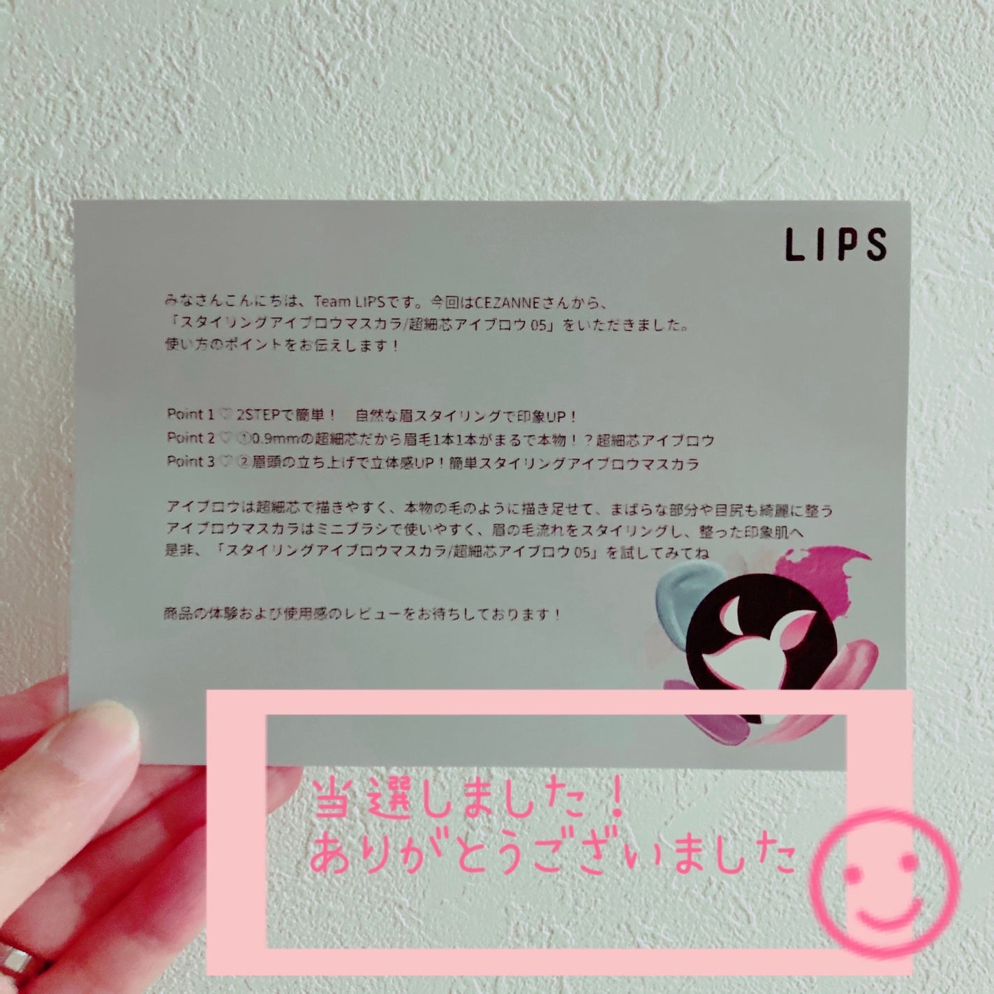 超細芯アイブロウ/CEZANNE/アイブロウペンシルを使ったクチコミ(3枚目)