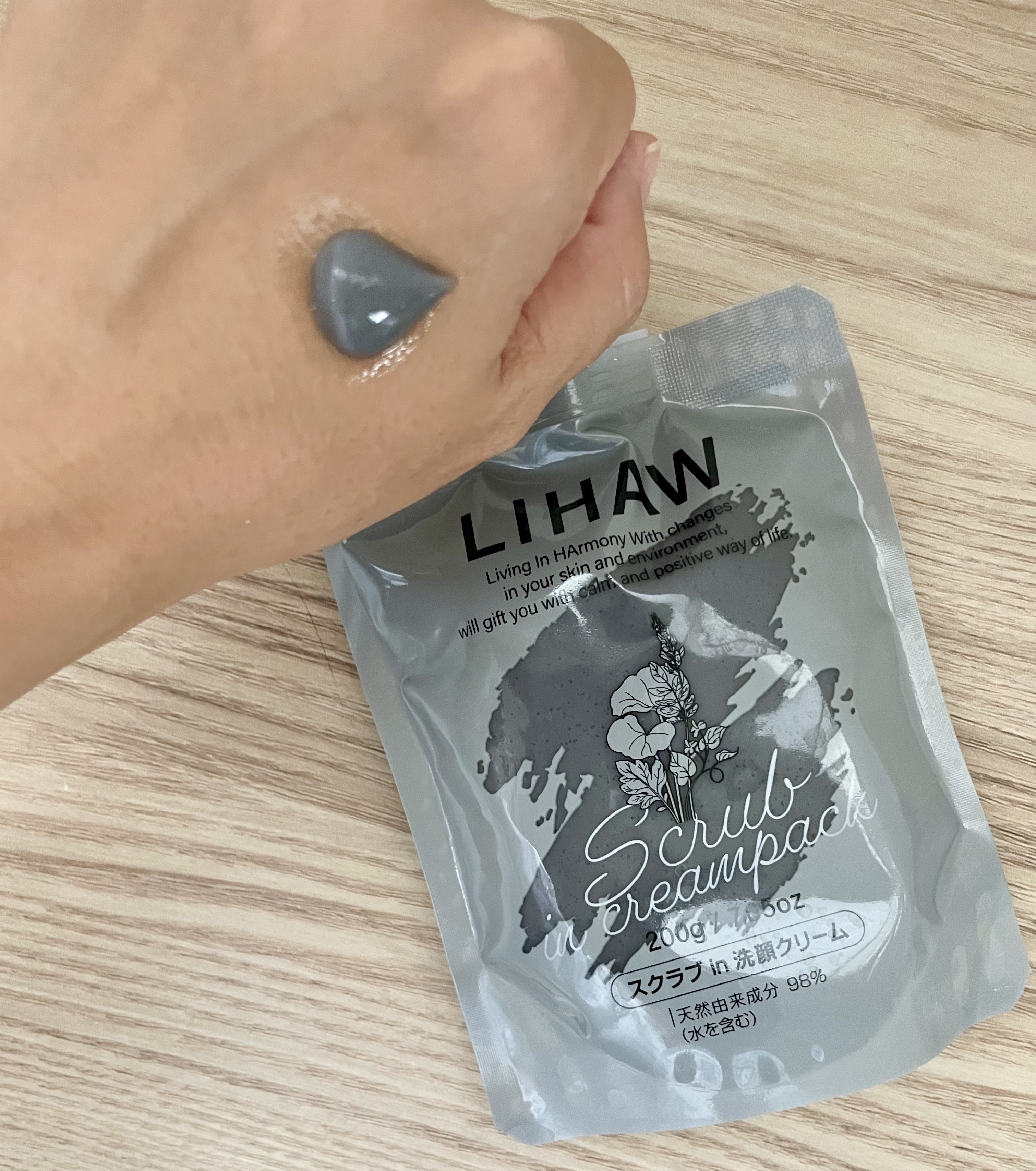 スクラブin 洗顔クリーム/LIHAW/その他洗顔料を使ったクチコミ（2枚目）