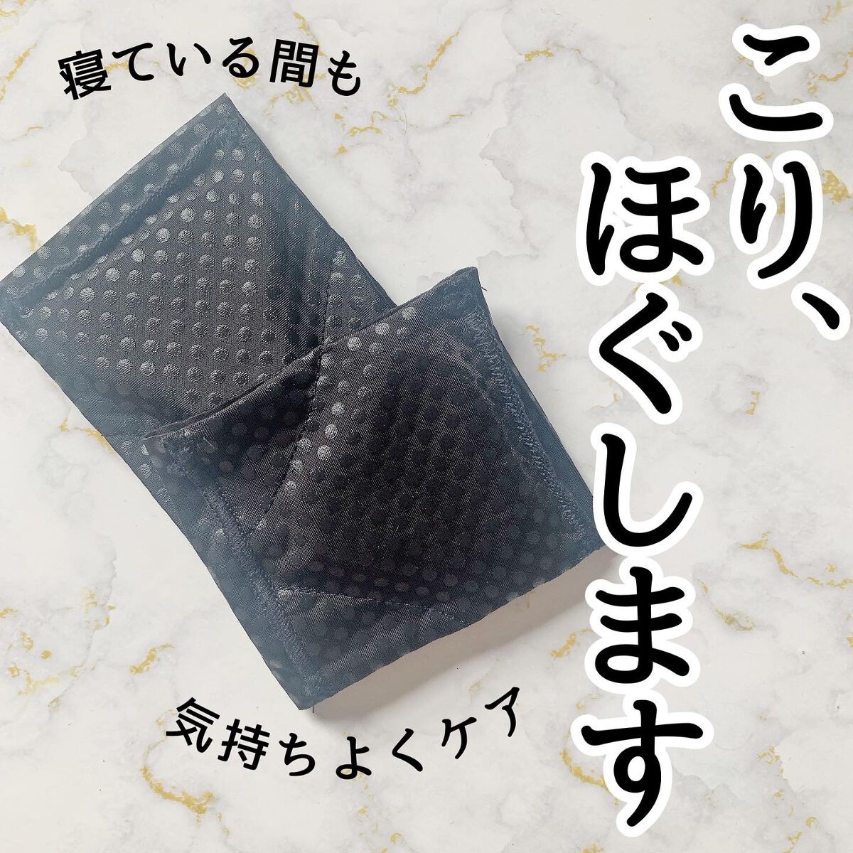 ピップエレキバン 足裏バンド/ピップ/その他を使ったクチコミ(1枚目)