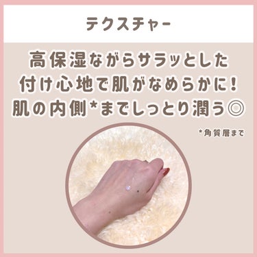 LANEIGE クリームスキン ローションのクチコミ「\ \ クリームが丸ごと1本溶け込んだ化粧水‼️/ /
120時間潤いが続くクリームスキンロー.....」（3枚目）