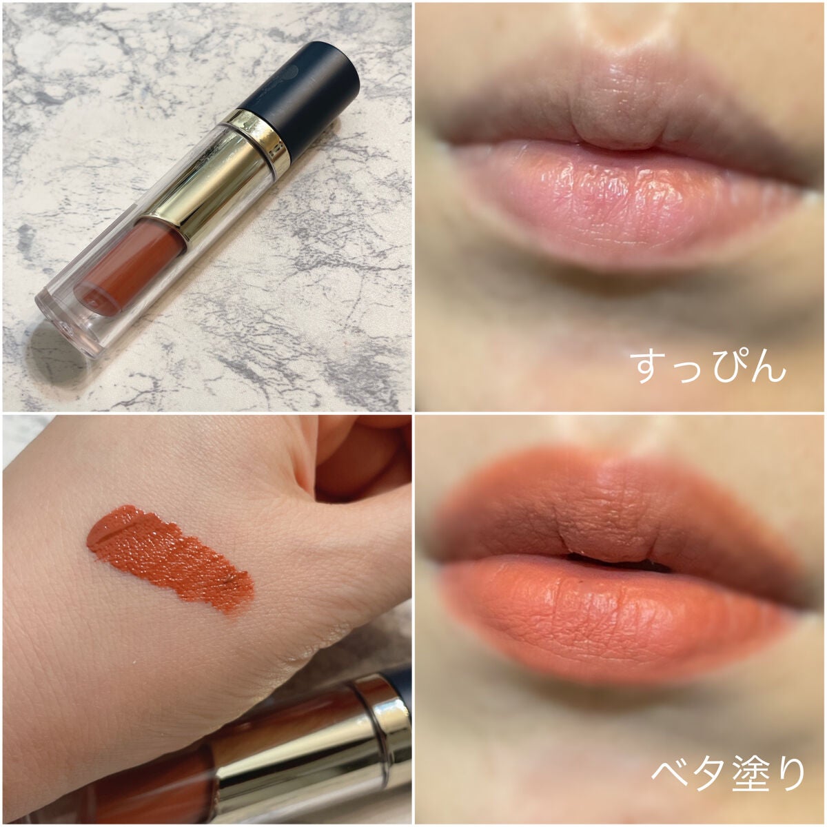 タトゥーベルベットティント/フォレンコス/リップティントを使ったクチコミ(3枚目)