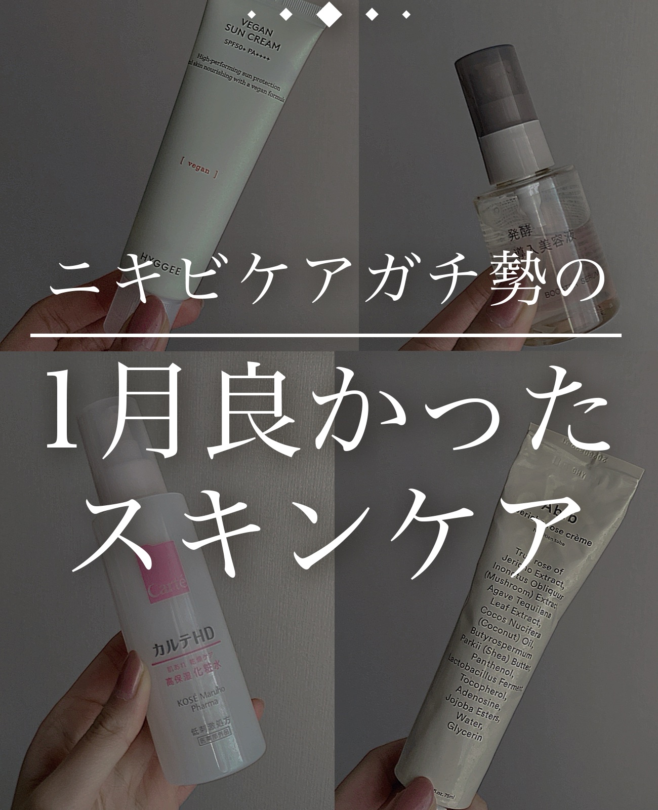 ヴィーガンサンクリーム/HYGGEE/日焼け止めクリームを使ったクチコミ（1枚目）