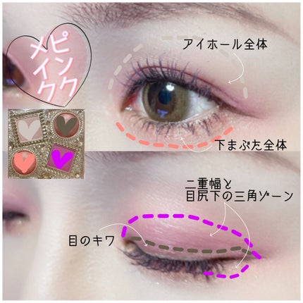 エレガンス ヌーヴェル アイズ/Elégance/アイシャドウパレットを使ったクチコミ(5枚目)