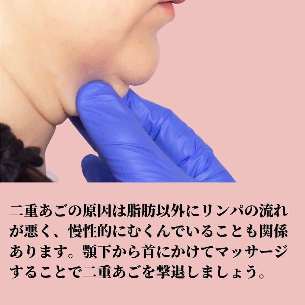 中原裕貴//スキンケア・小顔 on LIPS 「二重あご撃退!!マッサージでも改善する可能性はあり..」(2枚目)