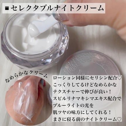 haruchan on LIPS 「.あの金冠堂から生まれたスキンケアコスメ♡..✔️Lacrys..」(4枚目)