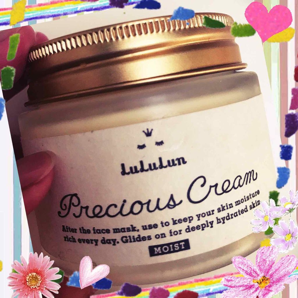 ルルルンプレシャス クリーム(保湿タイプ) / ルルルンの口コミ