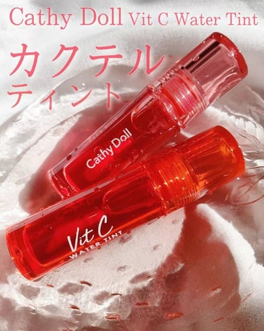 Vit C ウォーターティント 02 Lychee/CathyDoll/口紅を使ったクチコミ（1枚目）